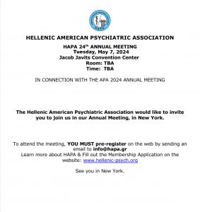 Hapa-annual-meeting-2024